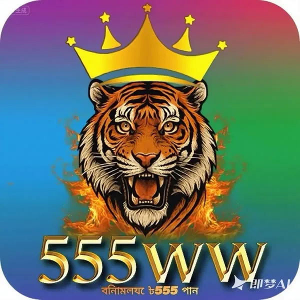 555WW